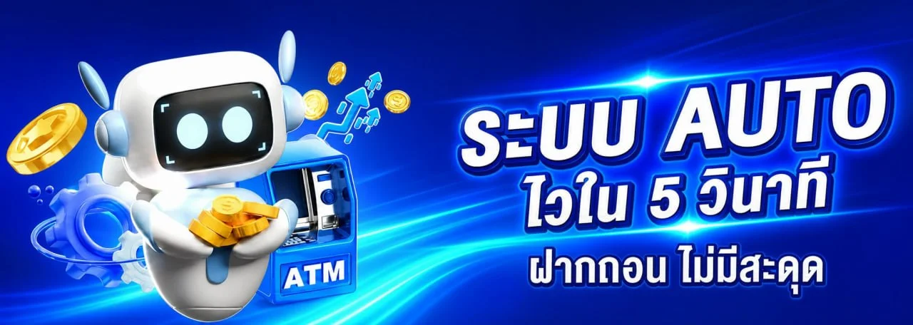 โปรโมชั่น ALLIN99MVP สมัครสมาชิกใหม่รับโบนัสต้อนรับ