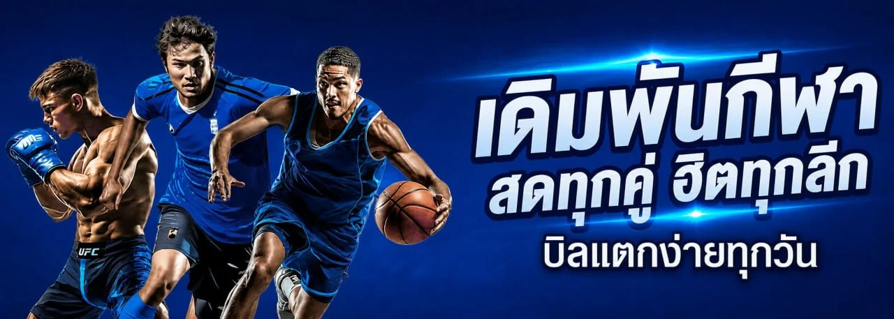 เกมสล็อตและคาสิโนออนไลน์ ALLIN99MVP รวมค่ายดังในเว็บเดียว